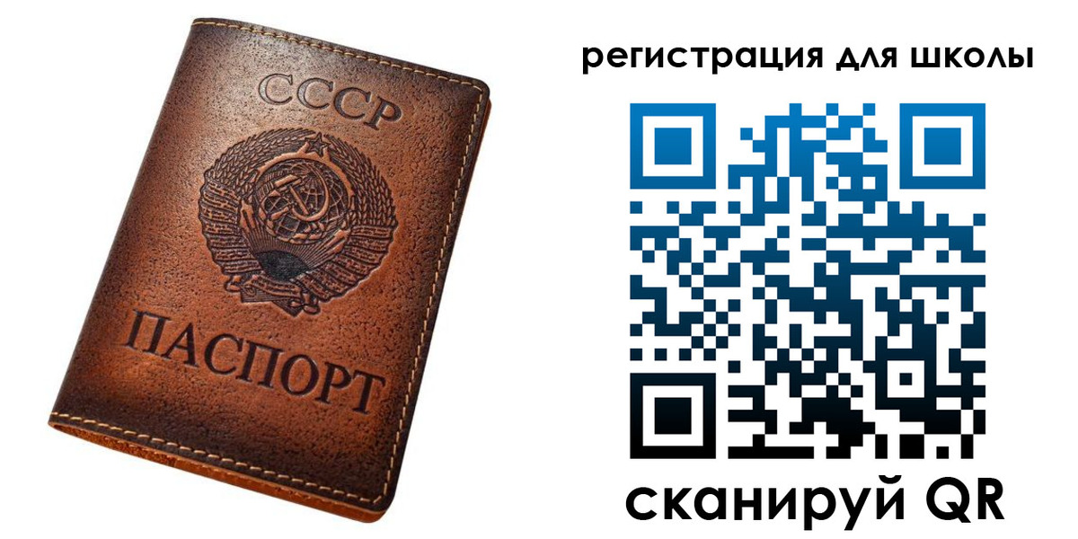 временная регистрация в Харовске